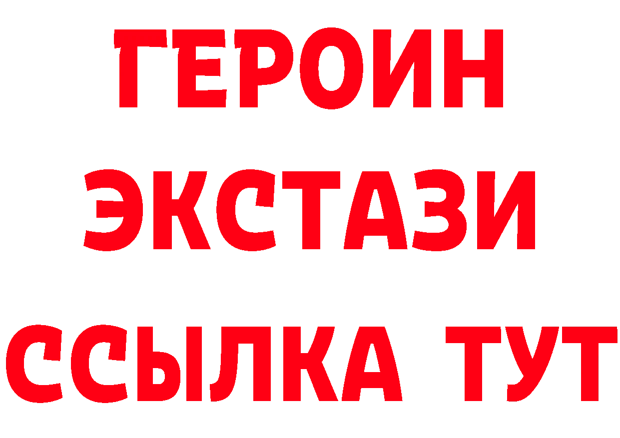 А ПВП VHQ ссылки площадка гидра Волгореченск